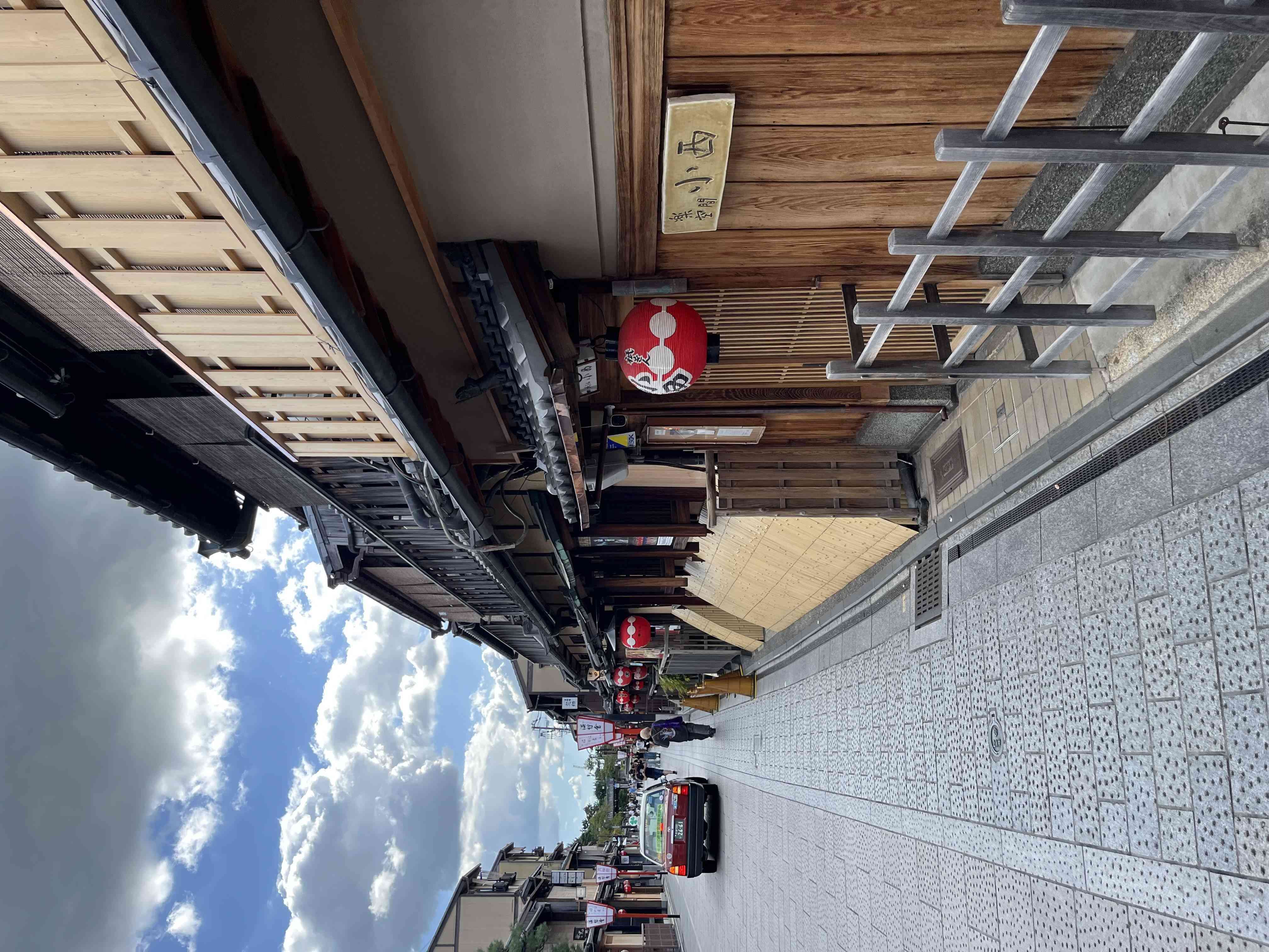 Japan photograph