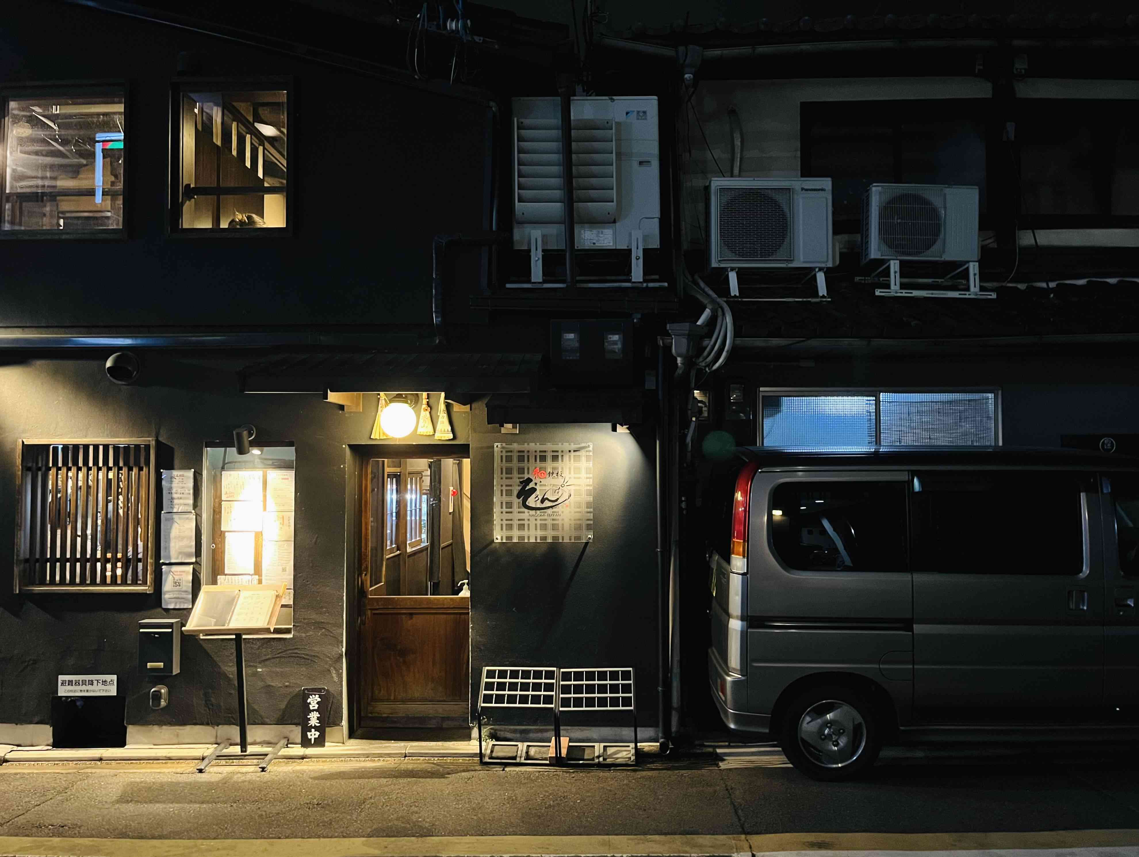 Japan photograph