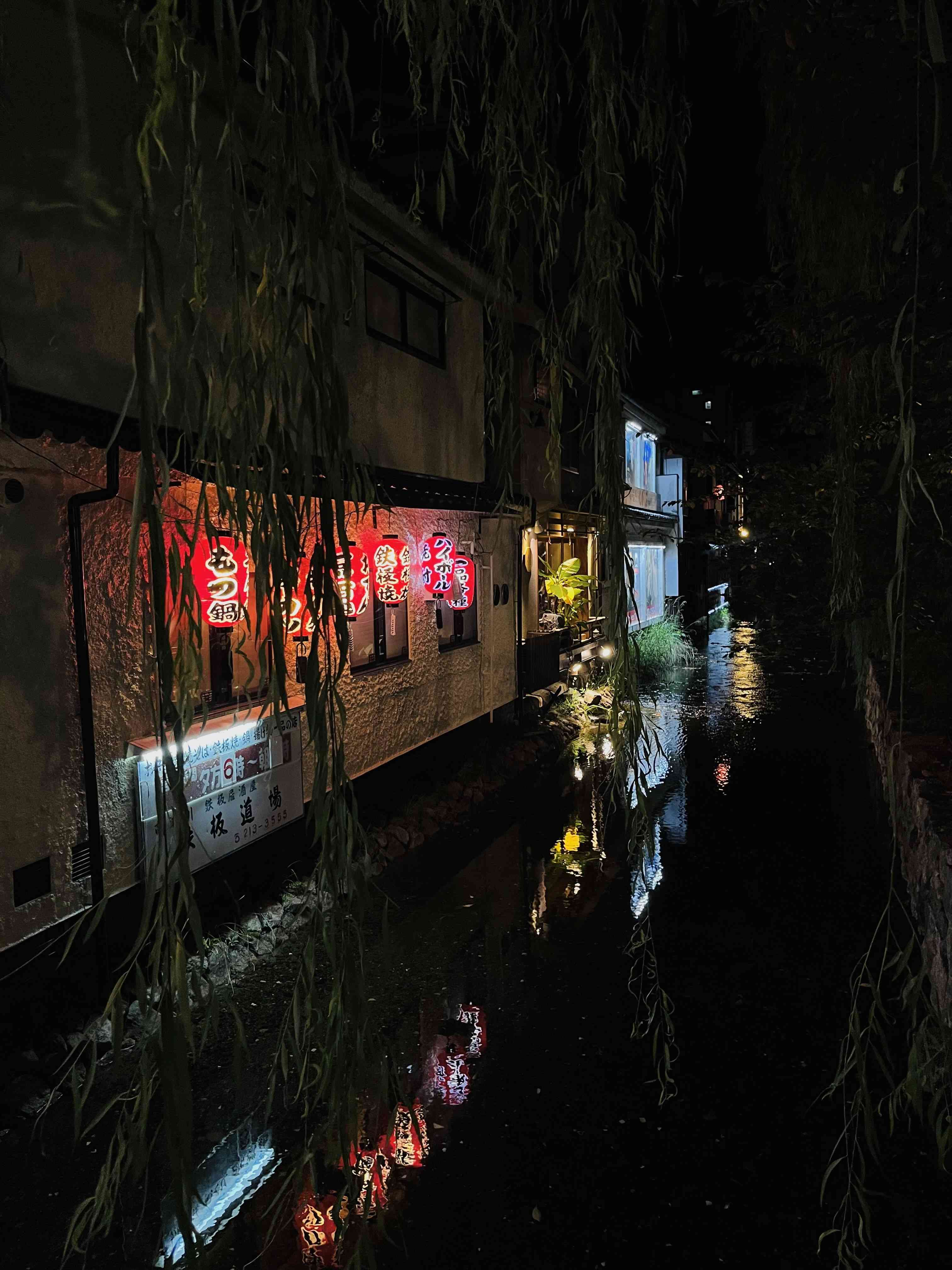 Japan photograph