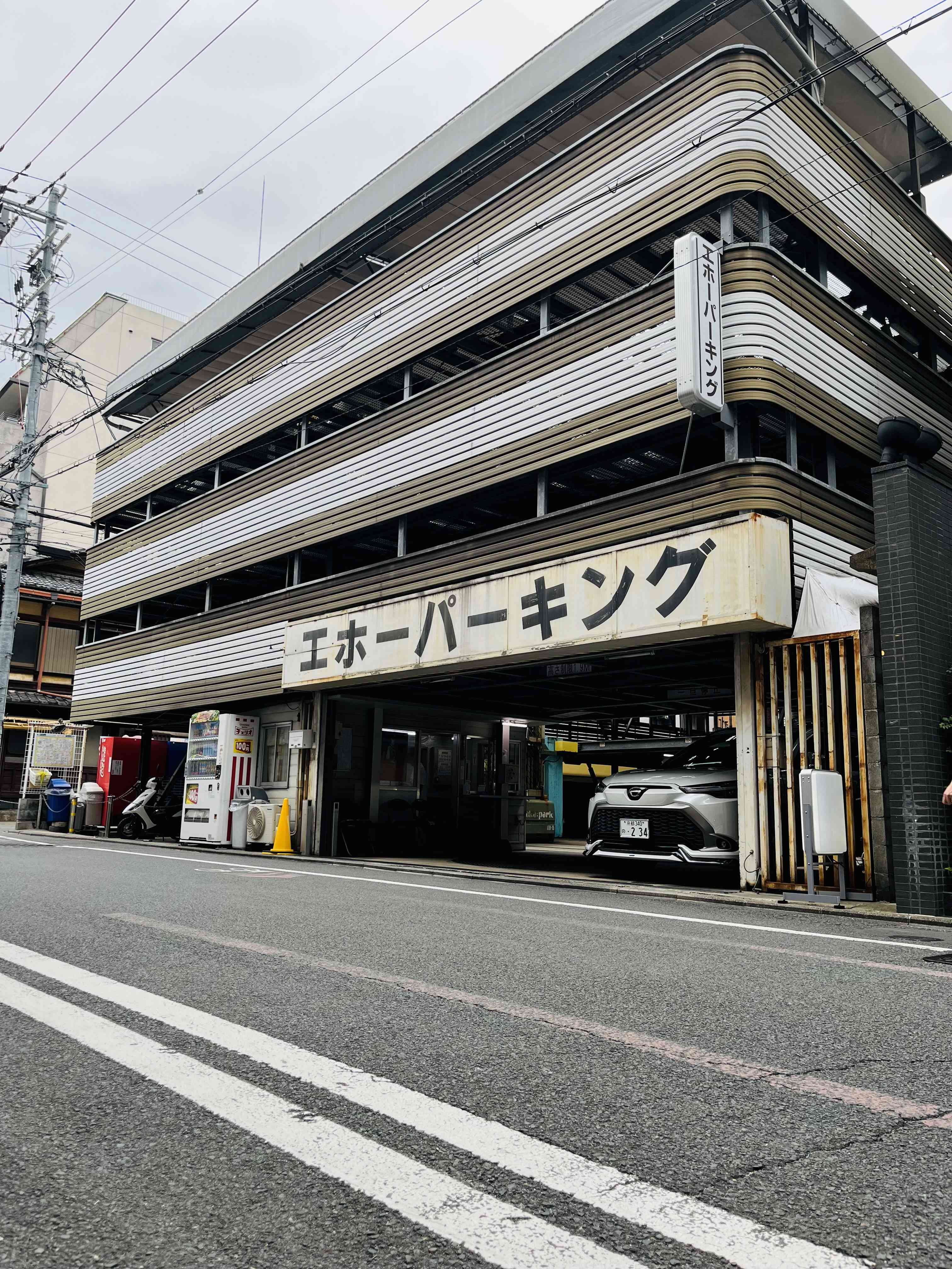 Japan photograph