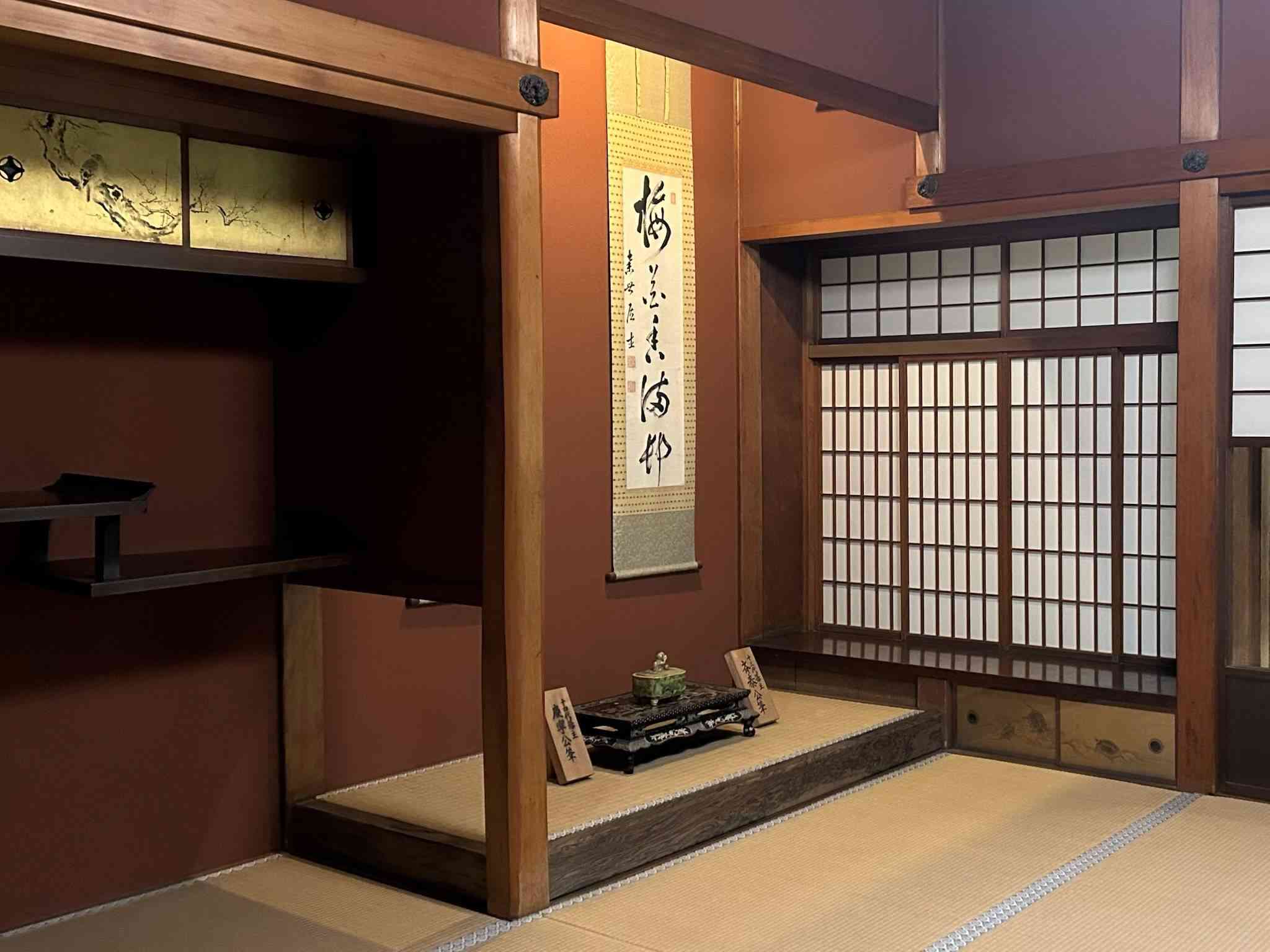 Japan photograph