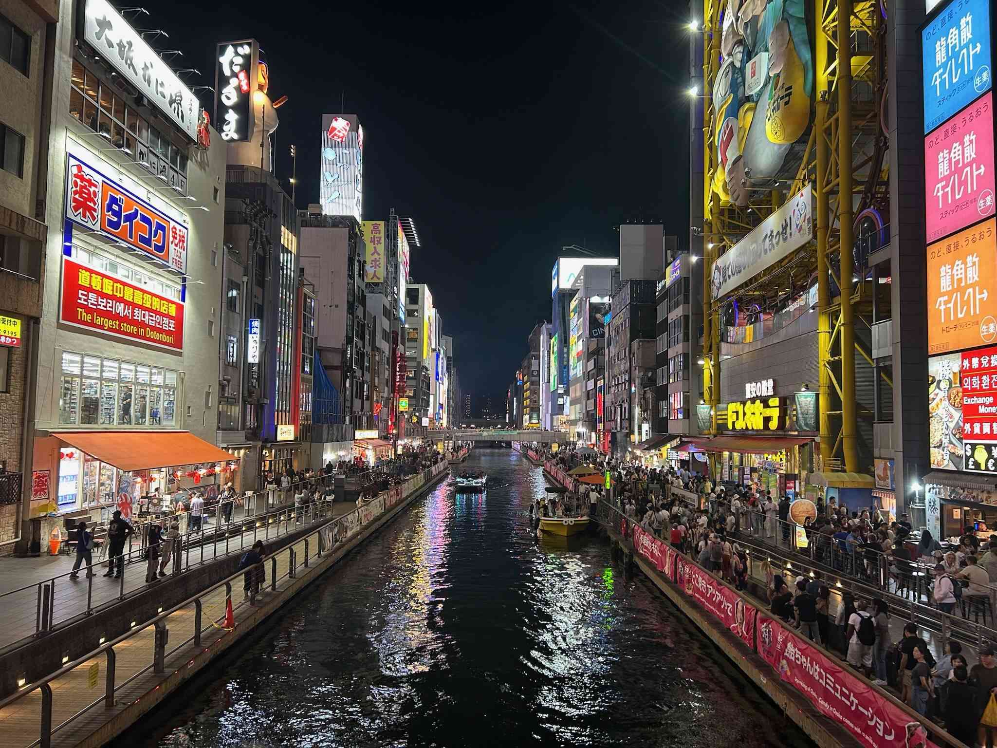 Japan photograph
