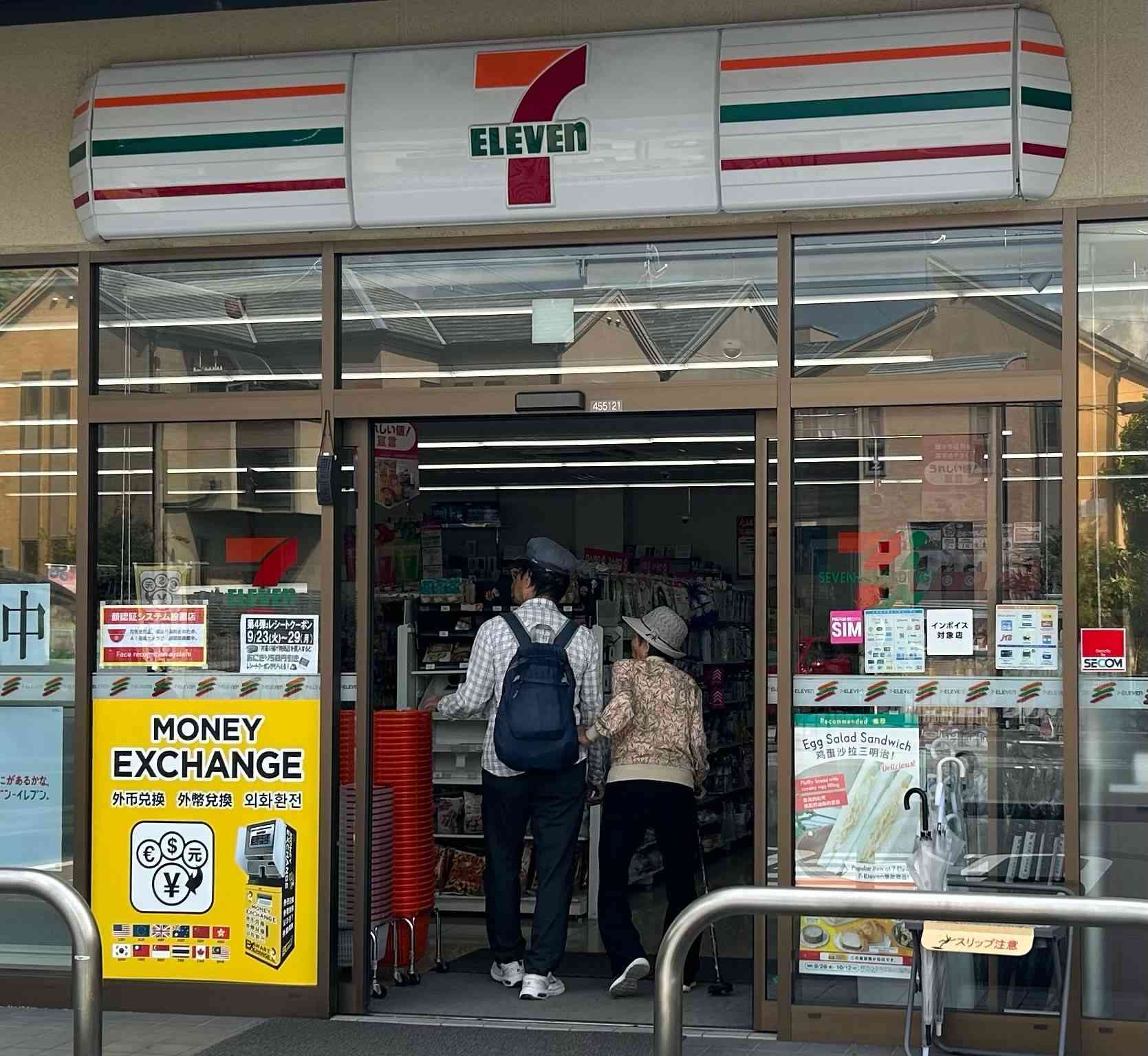 Japan photograph